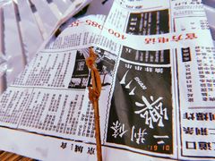 -乐乐姐超级土豆(中关村5号店)