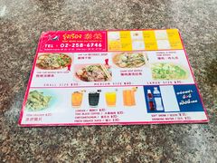 -榮泰米粉湯(Left Shop)