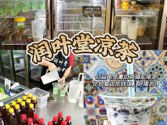 -花园菜市场