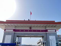 -图们国门景区