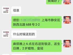 -花花卷卷·鲜食蛋糕(静安久光百货店)