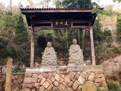 -径山寺