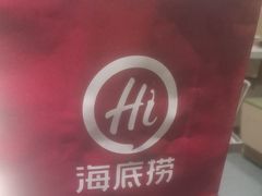 -海底捞火锅(劲松店)