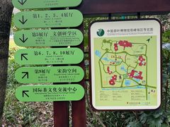 -中国茶叶博物馆(双峰馆区)