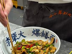 -李犟大爆鳝面·手工蟹黄包(湖滨西湖店)