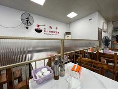 -鹰子捞化(古田支路店)