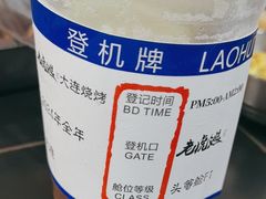 -老虎滩大连海鲜烧烤(建邺云锦路总店)