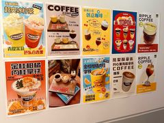 -RIPPLE COFFEE涟漪咖啡