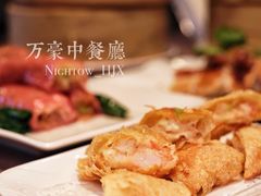 -海口万豪中餐厅·粤菜·海南菜· 平价海鲜·茶点· KTV包房