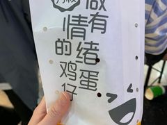 -芳叔(动漫星城店)