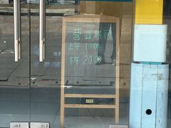 -中国移动(江桥万达营业厅)