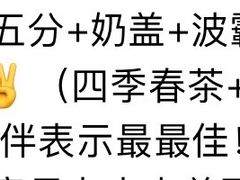 -1点点(温州府前店)