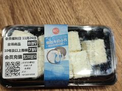 -85度C(常州武进八佰伴店)