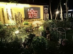 -锦至私房菜(长乐店)