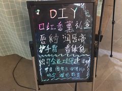 -MLart口红DIY