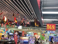 -世纪联华(杭州新塘路店)