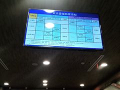 -长沙湘江冰雪世界