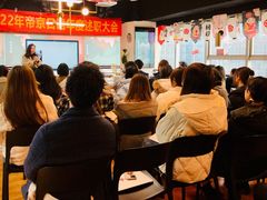 -帝京日语(春熙路旗舰校区)