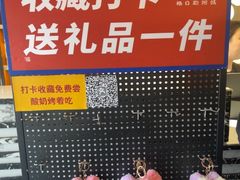 -格日勒阿妈蒙古厨房(新华广场店)