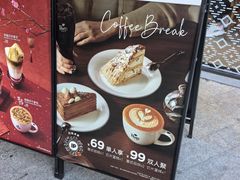 -Peet's 皮爷咖啡(乐峰店)