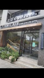 -米莱 Hair Salon 美髮
