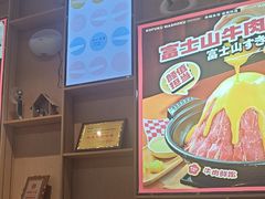 -花漫里日式餐厅(南安中骏店)