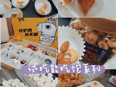 -盒马X会员店(王府井奥莱UP TOWN店)