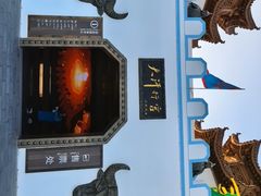 -坝上草原大汗行宫旅游景区