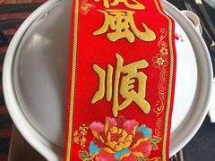 -御锦天(外滩六号店)