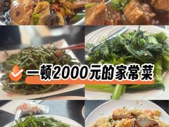 -筷子