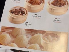 -金鼎轩(鸟巢北辰荟店)