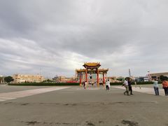 -特克斯八卦城