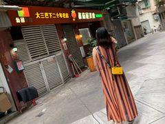 门面-番茄屋葡式美食(总店)