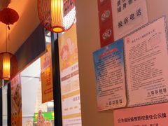 -咬不得高祖生煎·简餐(城站店)