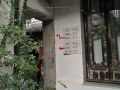 -小雅青年旅舍(平江路店)