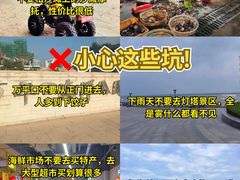 -日照海滨国家森林公园