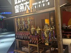 -吃饭皇帝大(解放西路店)