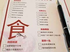 -五号茶居·新派粤菜·岭南五号酒店(沿江中路店)