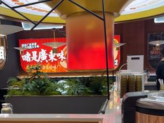 -火啫啫·粤式啫啫煲(南京弘阳店)