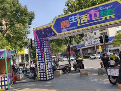-百联临沂购物中心(临沂路店)