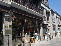 -天福号(前门店)