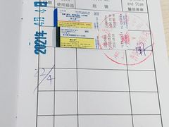 -申普宠物医院·眼科·心内科·影像科(普陀分院)