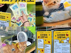 -天河领展广场
