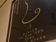 -鼎族怡华·指压·油压·经络(西单昌盛大厦店)