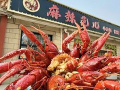 -麻辣范儿(良乡机场店)