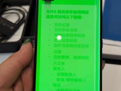 -三星授权体验店(西新街店)