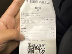 -每日新鲜水果吧(黄浦来福士店)