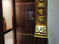 -宝丽金大酒店·洗浴中心