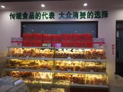 -生活林(河北路店)