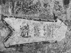 -铁路文化公园